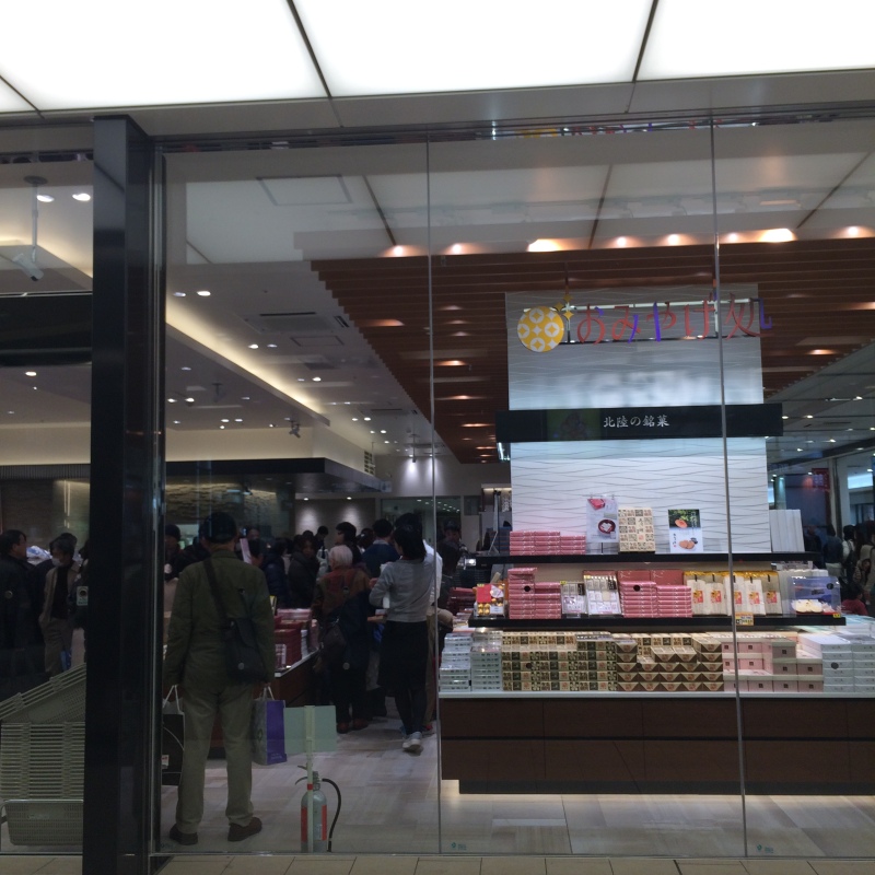 新幹線の改札口を出ると正面に金沢おみやげ処の店舗が見えます。